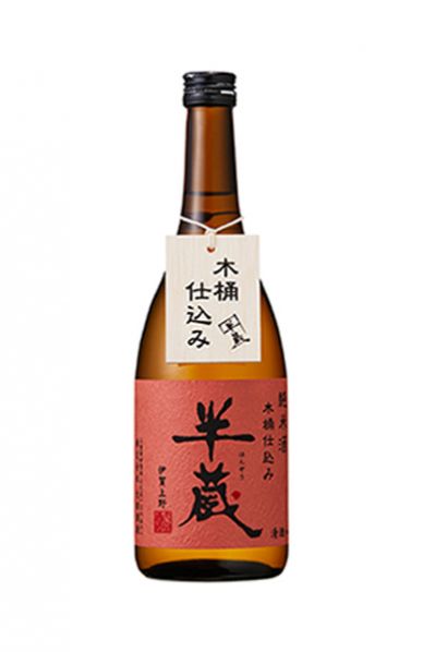 半蔵 純米酒