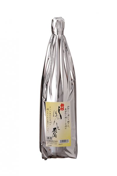 鉾杉 しぼりたて 原酒