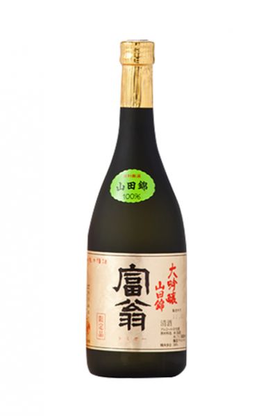 富翁 大吟醸 山田錦