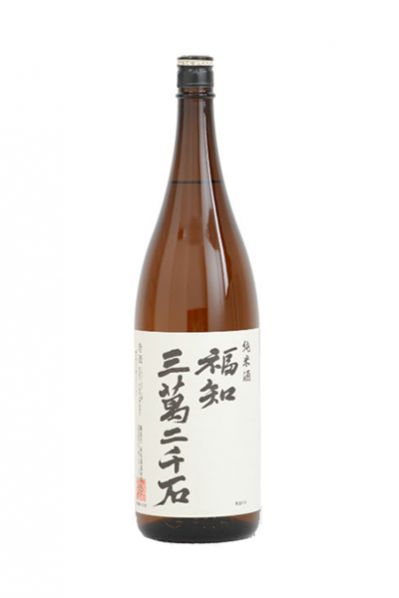 福知三萬二千石 純米酒