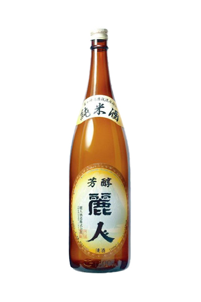 麗人 純米酒