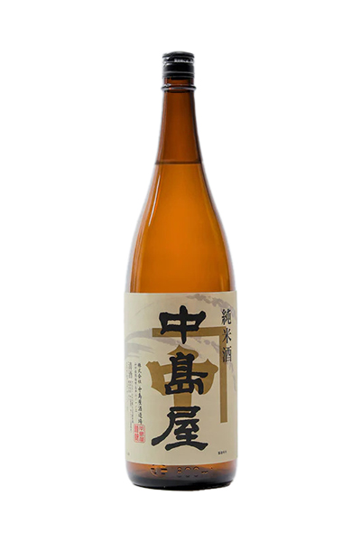 中島屋 純米酒
