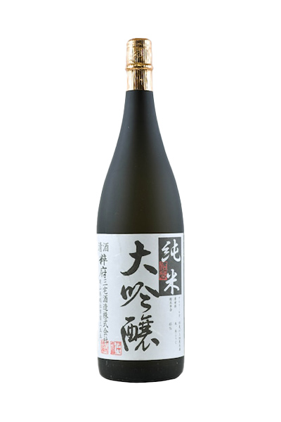 粹府 純米大吟醸