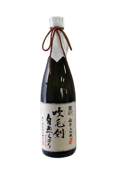 吹毛剣 大吟醸 自然しぼり