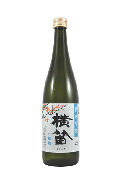 横笛 純米吟醸 しらかば錦