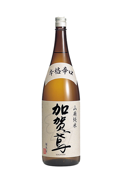 加賀鳶 山廃純米 本格辛口