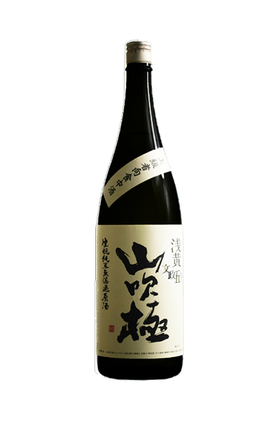 山吹極 生酛純米 無濾過 原酒