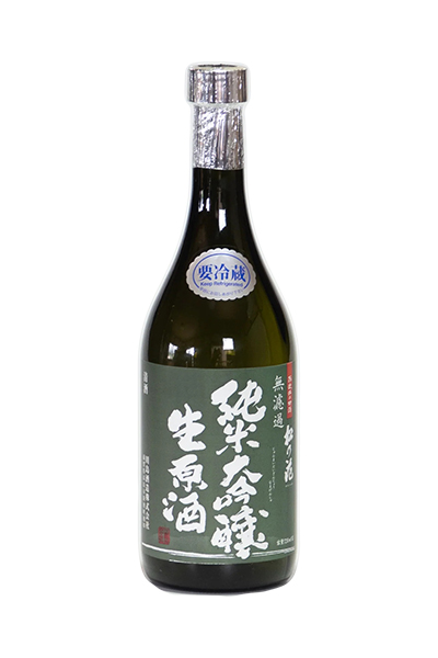 松の花 無濾過 純米大吟醸 生原酒