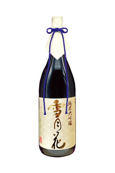 雪月花 純米大吟醸