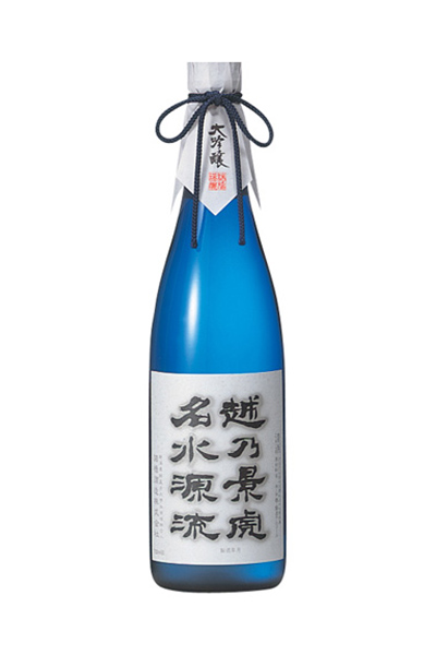 越乃景虎 名水源流