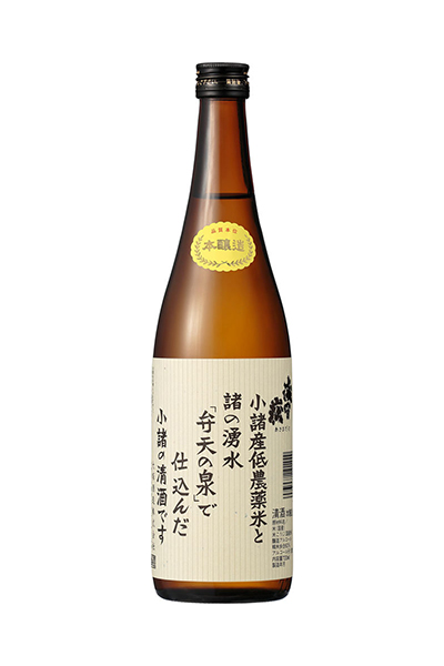 浅間嶽 弁天の泉