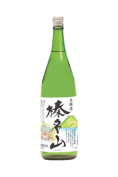 榛名山 本醸造