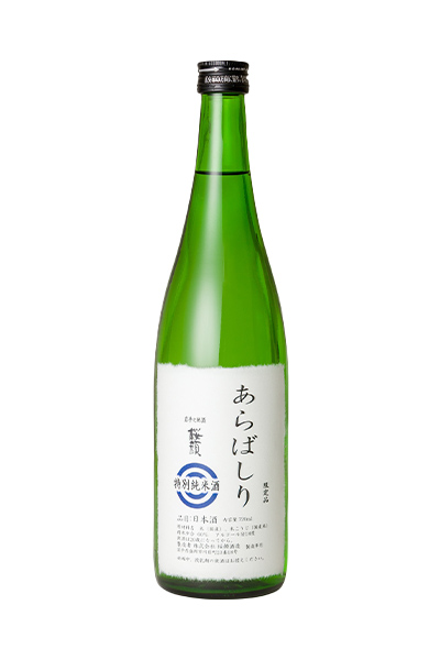 桜顔 純米 生原酒 荒ばしり