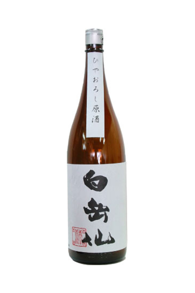 白岳仙 ひやおろし原酒