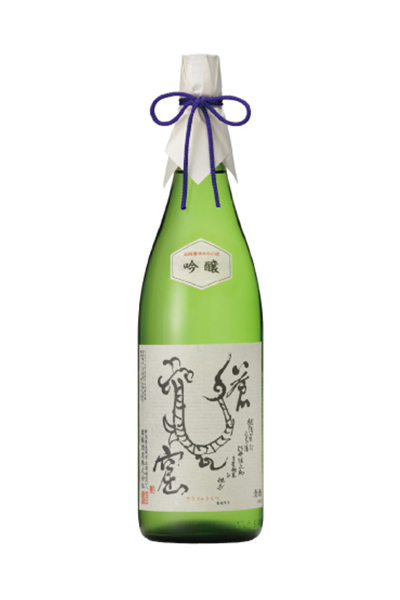 越乃景虎 蒼龍窟