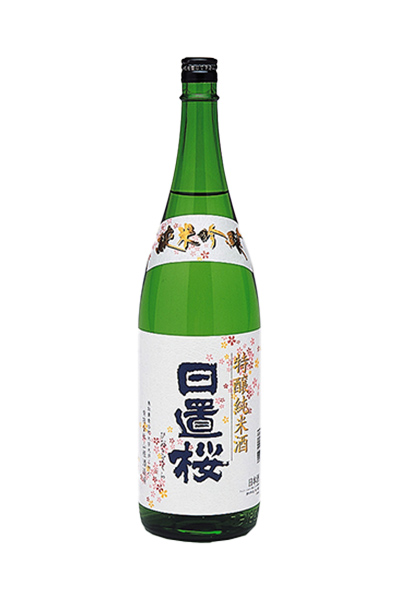 日置桜 特醸純米酒