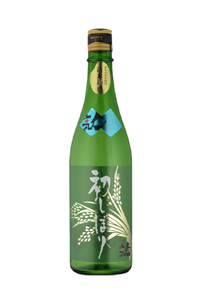 人気一 初しぼり