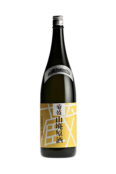 菊盛 山廃原酒