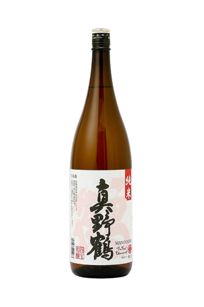 真野鶴 純米 鶴