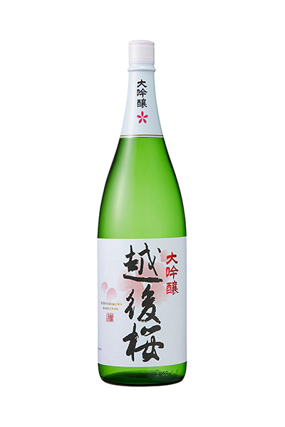 越後桜 大吟醸