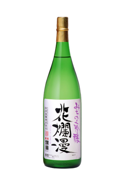 爛漫 みちのく吟醸 花爛漫