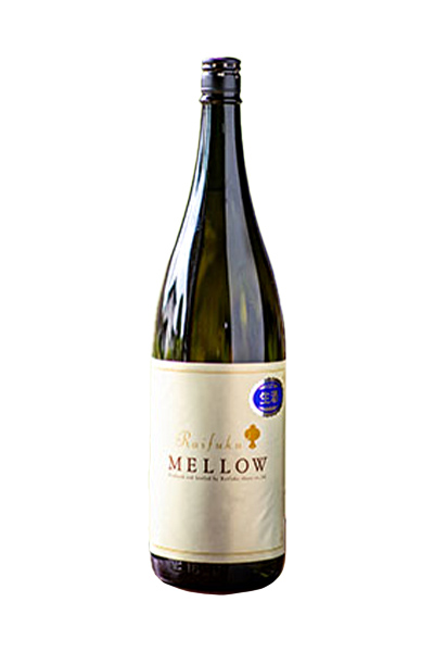 来福 貴醸酒 MELLOW