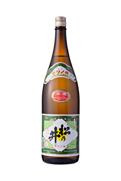 松乃井 清酒