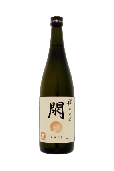 浪の音 純米酒 閖