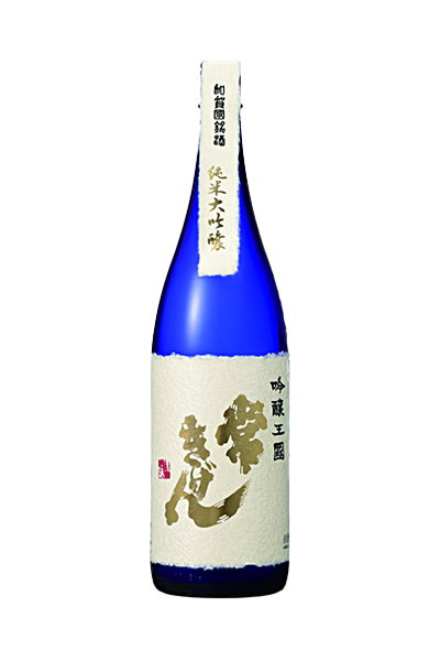 常きげん 特別大吟醸 吟醸王國