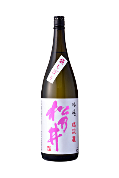 松乃井 吟醸 越淡麗