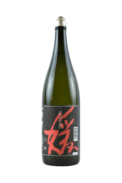 粹府 純米酒 媛