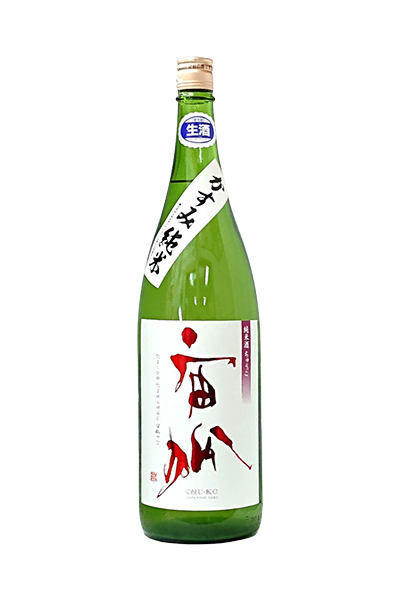 宙狐 かすみ純米