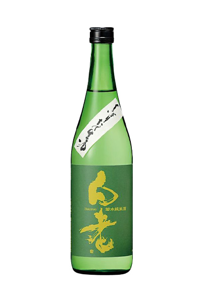 白老 若水 しぼりたて