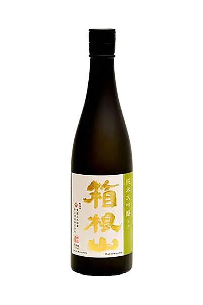 箱根山 純米大吟醸