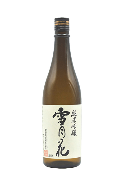 雪月花 純米吟醸