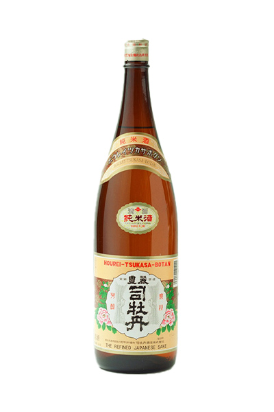 司牡丹 純米酒 豊麗