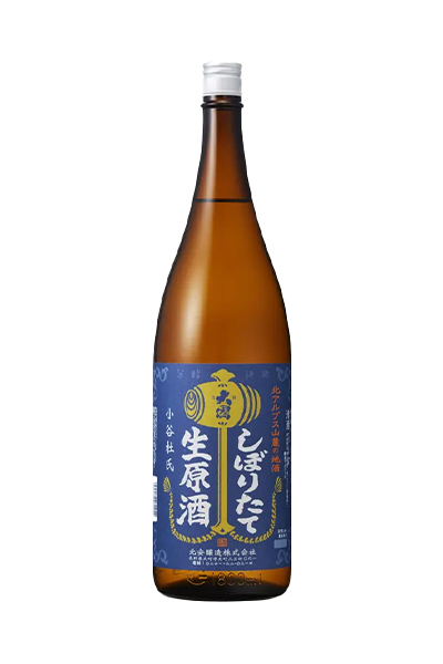 北安大國 しぼりたて 生原酒
