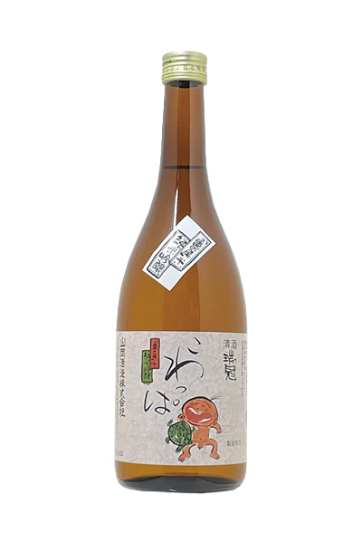 瑞冠 純米吟醸 こわっぱ