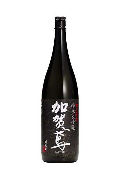 加賀鳶 純米大吟醸 極上原酒