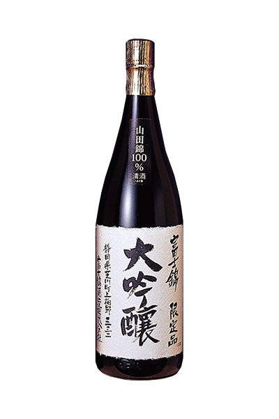 富士錦 大吟醸 金