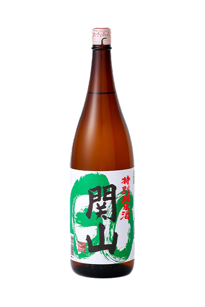 関山 特別純米酒