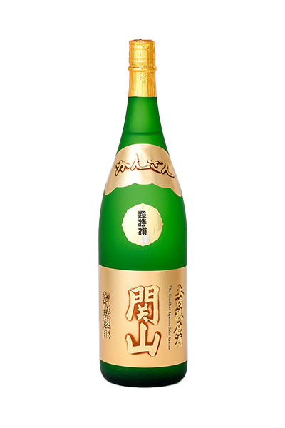 関山 超特選 大吟醸 原酒