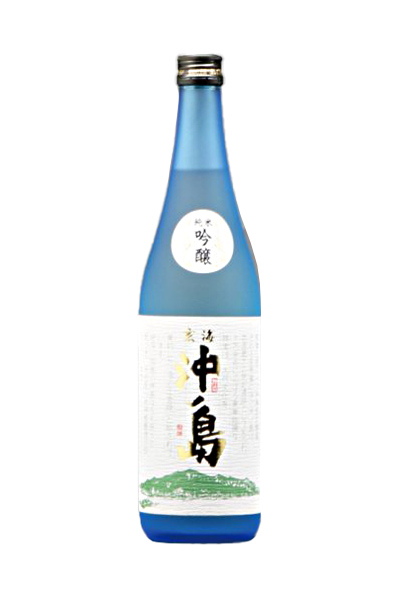 沖ノ島 純米吟醸