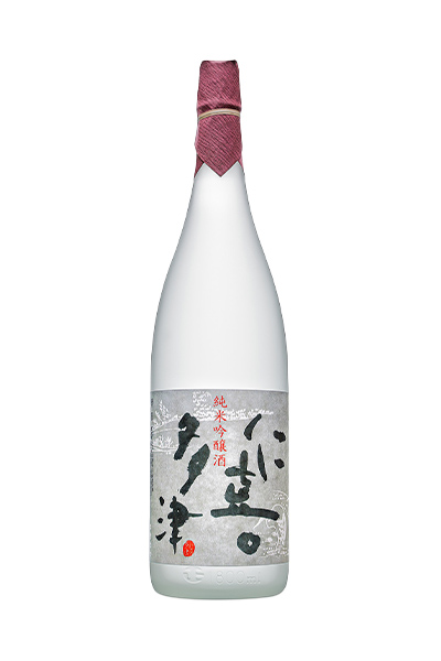 仁喜多津 純米吟醸