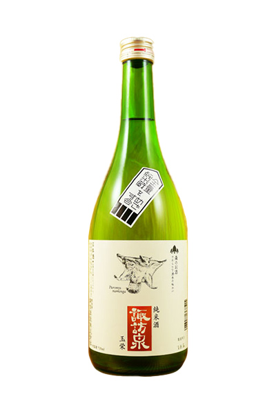 諏訪泉 特別純米酒 玉栄