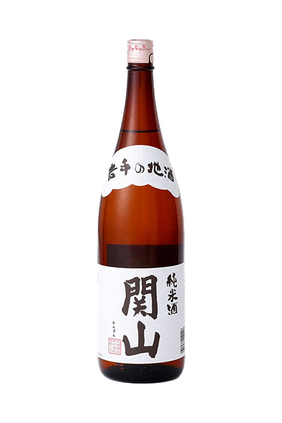 関山 純米酒