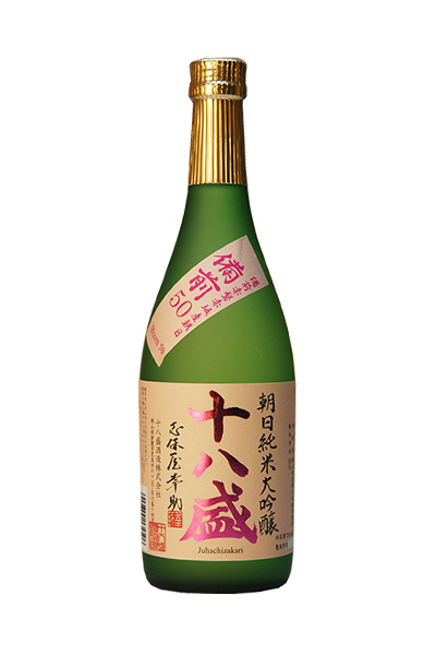 十八盛 朝日 純米大吟醸 備前 50