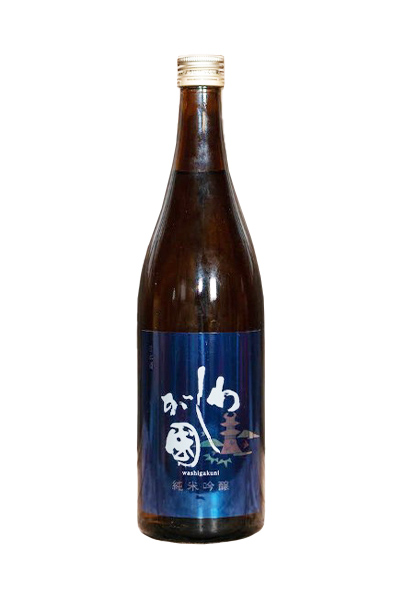わしが國 純米吟醸