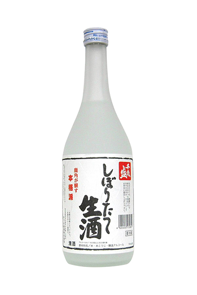 千歳盛 しぼりたて 生酒