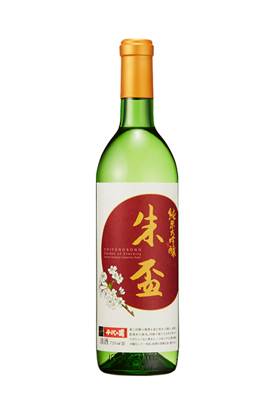 朱盃 純米大吟醸